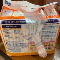 ライフリーMサイズ 大人用オムツ 1枚使用の画像