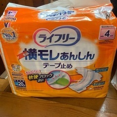 ライフリーMサイズ 大人用オムツ 1枚使用