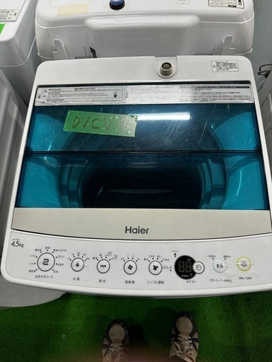 ご来店時、ガン×2お値引き‼️ Haier(ハイアール) 2018年製4.5 kg 洗濯機
