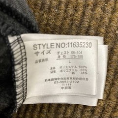 メンズ　裏起毛　パーカー　Ｌサイズ　フード付き　グレー　両サイドポケット付き　未使用の画像