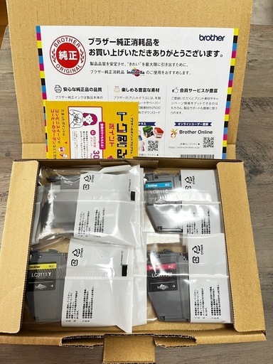 ブラザー純正インクカートリッジ カラー3色セット CL3111