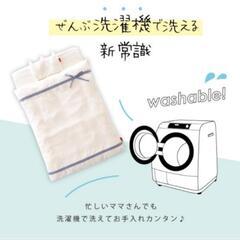 SANDESICA(サンデシカ) ミニ布団5点セットの画像
