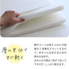 SANDESICA(サンデシカ) ミニ布団5点セットの画像