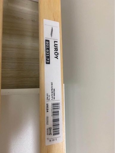 (決)シングル　IKEA BED