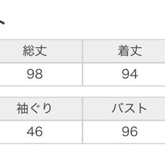 INGNI  チェスターコート　Mサイズ　くすみピンクの画像