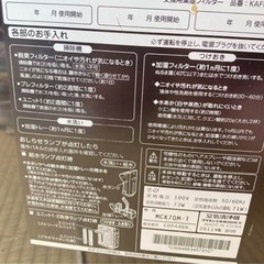 空気清浄機の画像