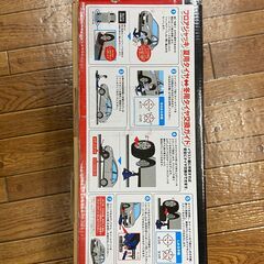 【未開封品】【動作OK】【店頭引取限定】MELTEC  2ｔ油圧ジャッキ  FA20　6,380円（税込）3109