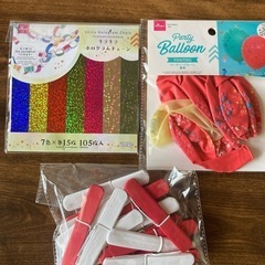 ☆パーティーグッズ☆