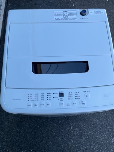 23年製‼️アイリスオーヤマ IRIS OHYAMA 全自動洗濯機 5.0kg ホワイト IAW-T504  リサイクルショップ宮崎屋　佐土原店24.9.24F
