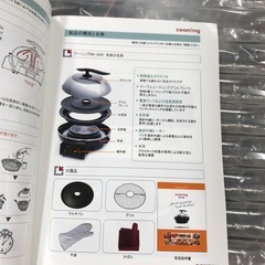 クーニングスマートマルチクッカー　の画像