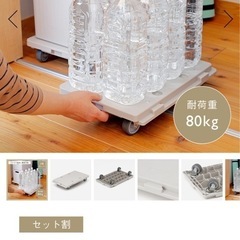 ケユカ　タテヨコ連結キャリー　4個セットの画像