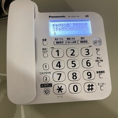 Panasonic コードレス電話機 子機1台付き VE-GD27DL ホワイトの画像