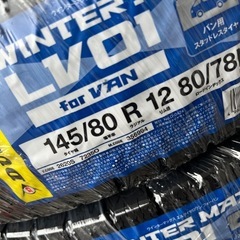 25年製！作業代、消費税全て込み価格！145/80R12 80/78N ダンロップWINTER MAX LV01 スタッドレスタイヤ4本27500円！の画像