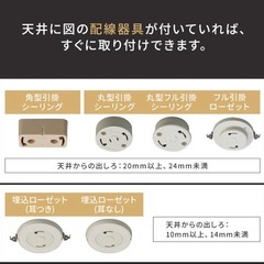 【お譲り先が決まりました】シーリングライト LED 6畳 照明 調光調色 木目調  木目調丸形シーリング アイリスオーヤマ ACL-6DLMR ACL-6DLURの画像