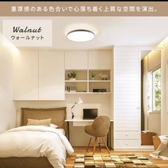 【お譲り先が決まりました】シーリングライト LED 6畳 照明 調光調色 木目調  木目調丸形シーリング アイリスオーヤマ ACL-6DLMR ACL-6DLURの画像