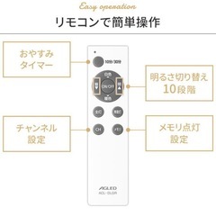 【お譲り先が決まりました】シーリングライト LED 6畳 照明 調光調色 木目調  木目調丸形シーリング アイリスオーヤマ ACL-6DLMR ACL-6DLURの画像