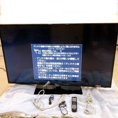 【売約済】ハイセンス LED液晶テレビ 55インチ HS55K2...