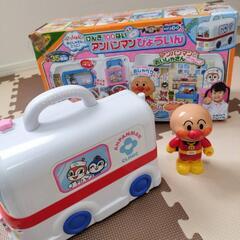 アンパンマン　びょういん　お医者さんごっこ　オモチャ　玩具