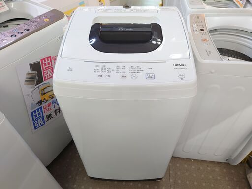 愛品館千葉店安心の分解洗浄済日立 5.0Kg全自動洗濯機 NW-50F 2021年製 保証有り【愛千142】