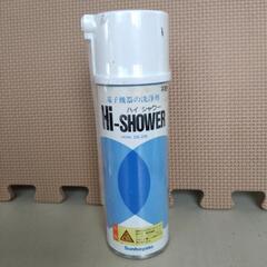電子機器の洗浄剤
