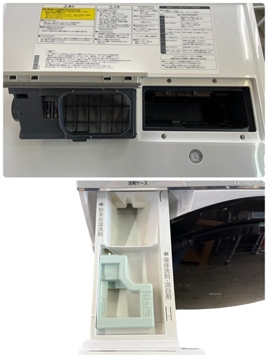 NO.1815【2017年製】Panasonic パナソニック ドラム式電気洗濯乾燥機 NA-VX3700L 洗濯10kg 乾燥6kg