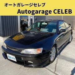 宮城県　岩沼市　トヨタ　スプリンタートレノ　XZ　　総額106万...