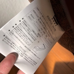 ニトリ、座椅子の画像