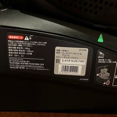 エールべべ・クルット3iグランス　アンバーブラウンの画像