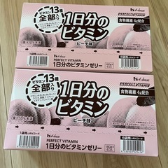【受渡決定】1日分のビタミン（ピーチ味）6個入り二箱セット