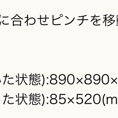 新品 軽くてサビに強いアルミ製 パラソルハンガーの画像