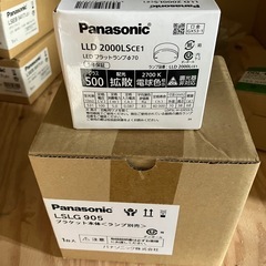 廃材ロス DIY 入隅用照明器具