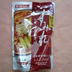 【無料】新品ダイショー鍋スープすみれ札幌濃厚味噌味　鍋つゆストレ...
