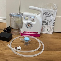 鼻水吸引器 スマイルキュート