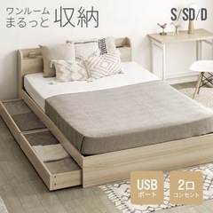 ベッドフレーム シングル 2つ