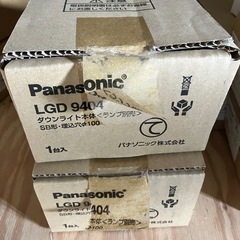 廃材ロス DIY 傾斜天井用ダウンライト2台