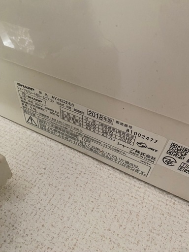 SHARP エアコン　2018年製　6畳用　プラズマクラスター