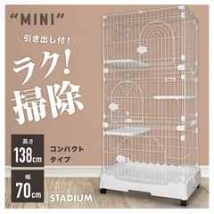 キャットゲージ　差し上げます
の画像