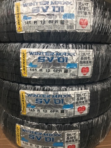 25年製！作業代、消費税全て込み価格！145R12 6PRダンロップWINTER MAX SV01 スタッドレスタイヤ4本23100円！