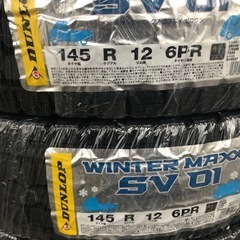 25年製！作業代、消費税全て込み価格！145R12 6PRダンロップWINTER MAX SV01 スタッドレスタイヤ4本23100円！の画像