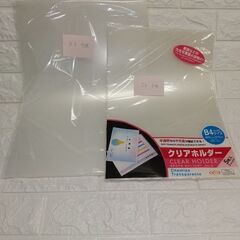 未使用品 クリアファイル A3  B4