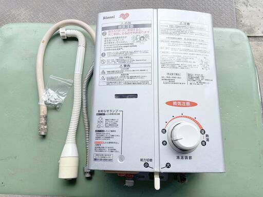 ★ LPガス 瞬間湯沸かし器 リンナイ RUS-V560 SL RUS-V51XT