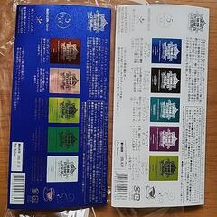 紅茶パック詰め合わせ