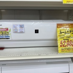 【ドリーム川西店御来店限定】 シャープ エアコン AY-P28DM 2.8Kw 2022年製 動作確認／クリーニング済み 【2001836255601326】