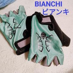 ■ビアンキ■グローブ■BIANCHI■