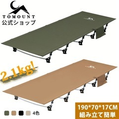  値下げ中★コット 　 の画像