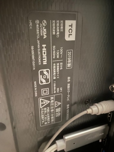 説明欄しっかり読んでください。TCL55インチ薄型テレビ明日までにします。