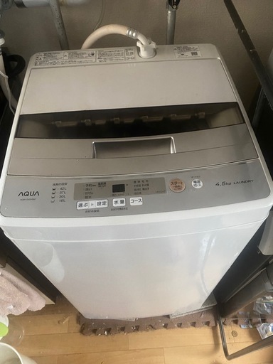 洗濯機（決まりました