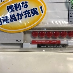 天)マグエックス　マンスリーボードMX MXMO-A2の画像
