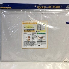 天)マグエックス　マンスリーボードMX MXMO-A2の画像