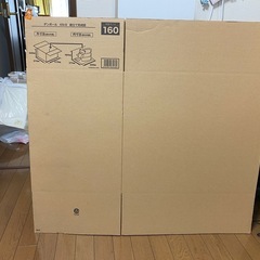 【お譲り先決定】160サイズのダンボール箱